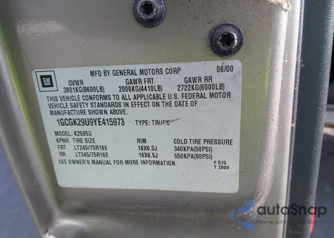 2000 Chevrolet Silverado K2500 из США, поврежденный, VIN 1GCGK29U9YE415973